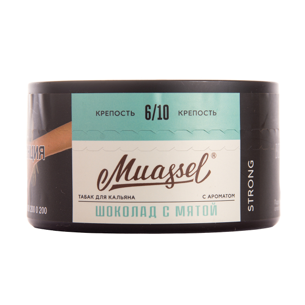 Табак Muassel Strong  Шоколад С Мятой 200 грамм в Воркуте