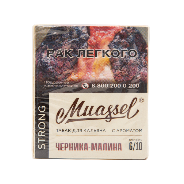 Табак Muassel Strong  Черника Малина 40 грамм в Воркуте