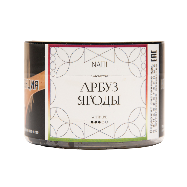 Табак NАШ White Арбуз Ягоды 40 грамм в Воркуте