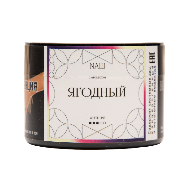 Табак NАШ White Ягодный 40 грамм в Воркуте