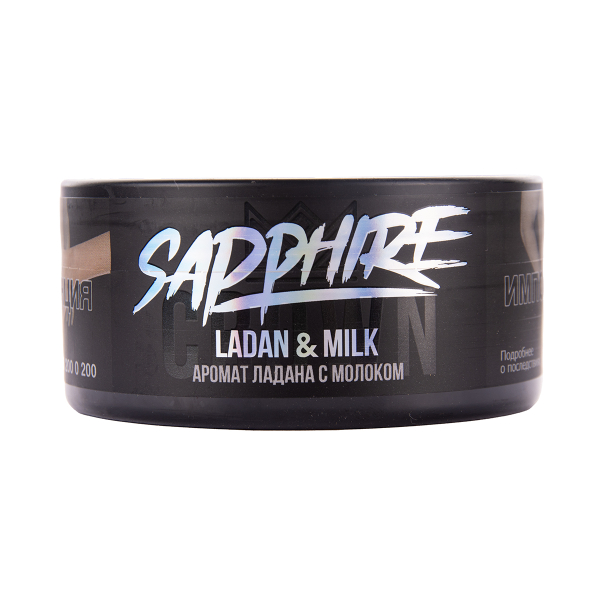 Табак Sapphire Crown Ladan & Milk 100 грамм в Воркуте
