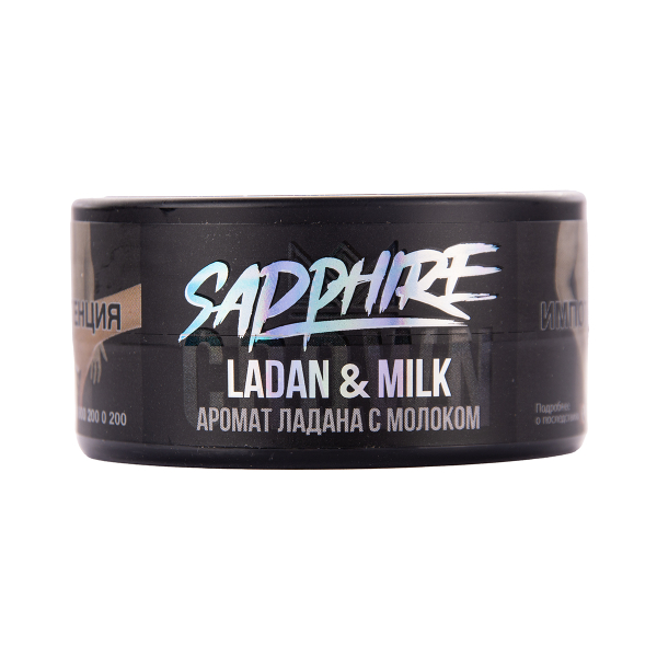 Табак Sapphire Crown Ladan & Milk 25 грамм в Воркуте