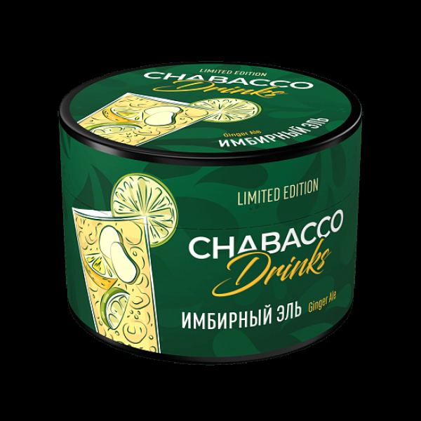 Бестабачная смесь Chabacco Le Medium Ginger Ale 40 грамм в Воркуте