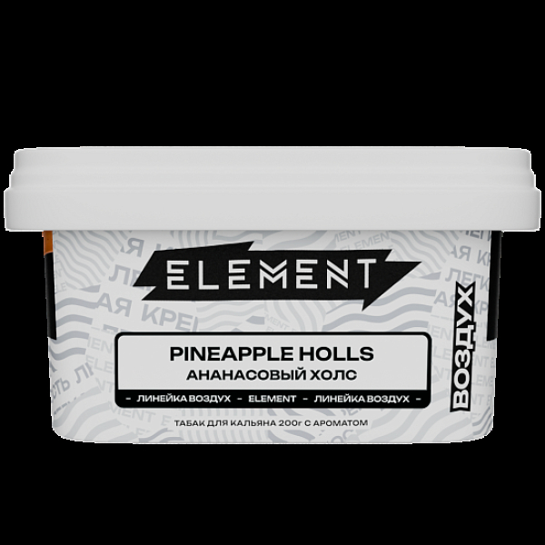 Табак Element Воздух Pineapple Holls 200 грамм в Воркуте