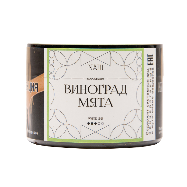 Табак NАШ White Виноград Мята 40 грамм в Воркуте