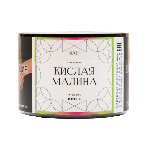 Табак NАШ White Кислая Малина 40 грамм в Воркуте