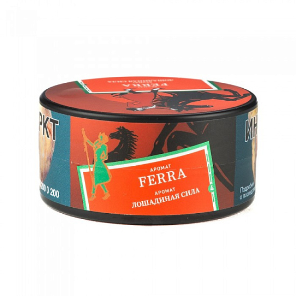Табак Satyr Ferra Лошадиная Сила 25 грамм в Воркуте