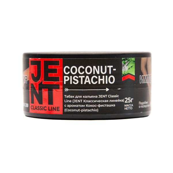 Табак Jent Coconut Pistachio Кокос Фисташка 25 грамм в Воркуте