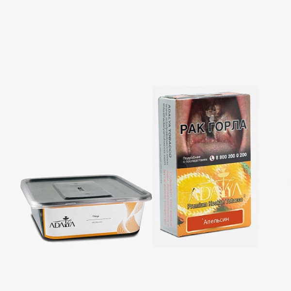 Табак Adalya Orange Апельсин 200 грамм в Воркуте