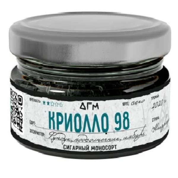 Табак Dogma Криолло 98 Секо Фундух Подсолнечник Имбирь 80 грамм в Воркуте