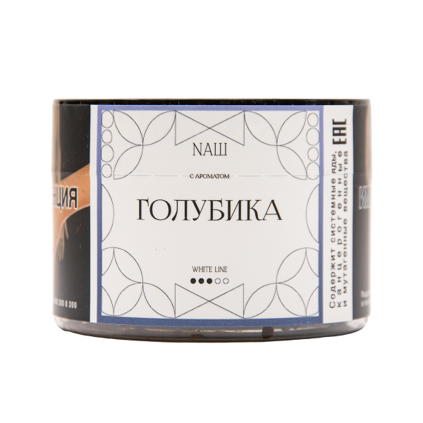 Табак NАШ White Голубика 40 грамм в Воркуте