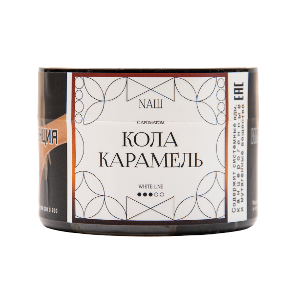 Табак NАШ White Кола Карамель 40 грамм в Воркуте