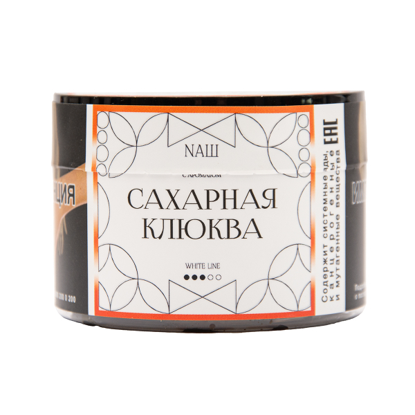 Табак NАШ White Сахарная Клюква 40 грамм в Воркуте