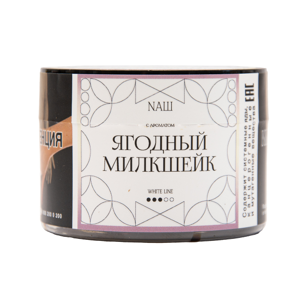 Табак NАШ White Ягодный Милкшейк 40 грамм в Воркуте