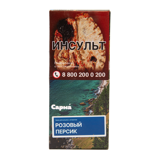 Табак Сарма Розовый Персик 40 грамм в Воркуте