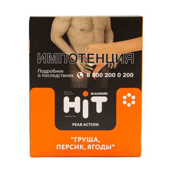 Табак HIT By Black Burn Hit Pear Action Груша Персик Ягоды 30 грамм в Воркуте