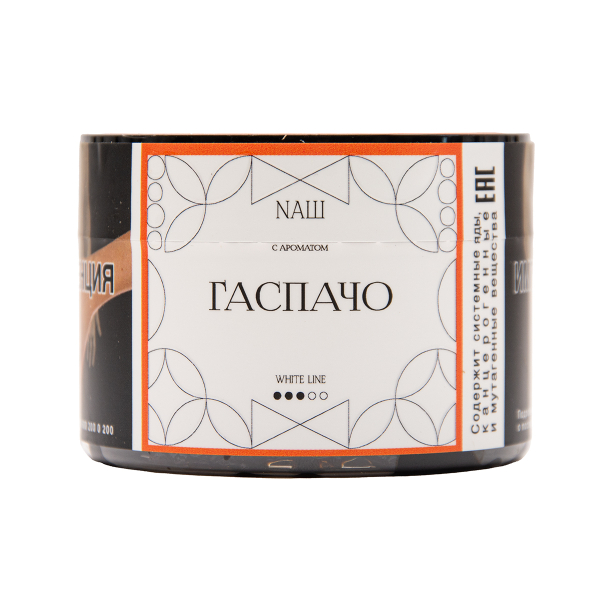 Табак NАШ White Гаспачо 40 грамм в Воркуте