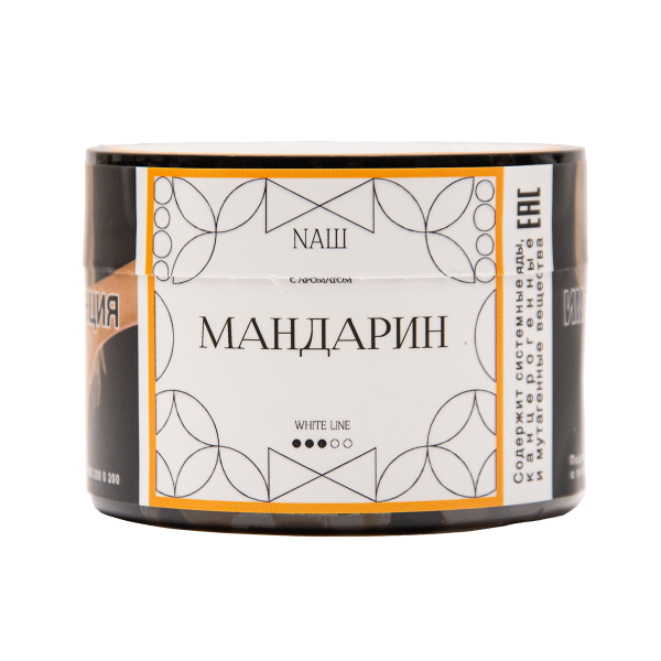 Табак NАШ White Мандарин 40 грамм в Воркуте