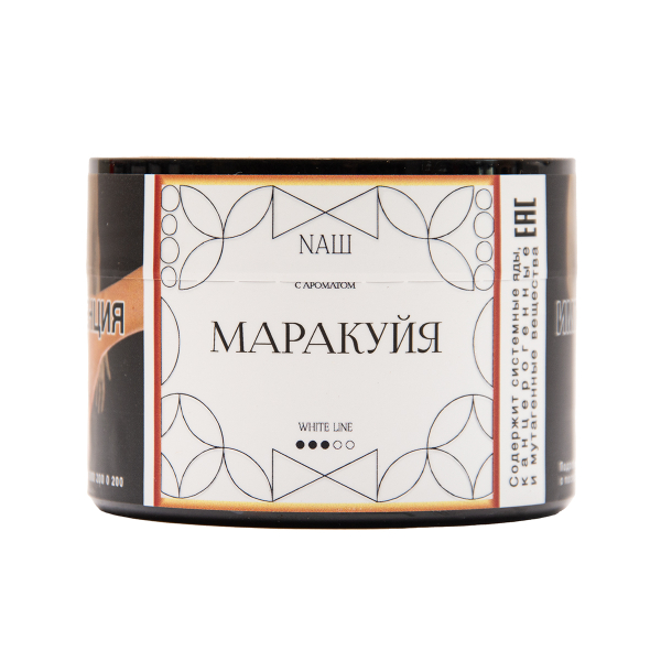 Табак NАШ White Маракуйя 40 грамм в Воркуте