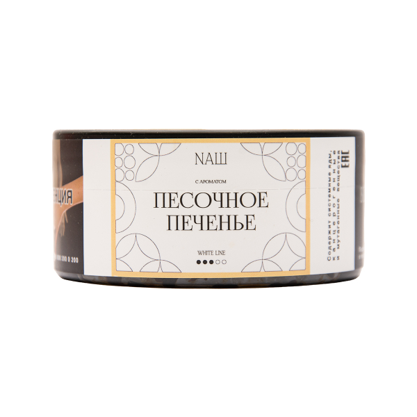 Табак NАШ White Песочное Печенье 100 грамм в Воркуте