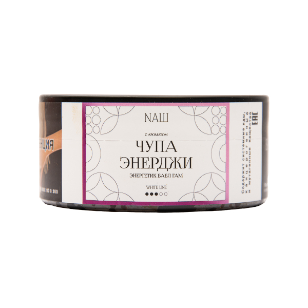 Табак NАШ White Чупа Энерджи 100 грамм в Воркуте