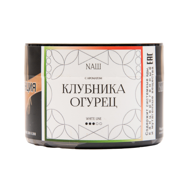 Табак NАШ White Клубника Огурец 40 грамм в Воркуте