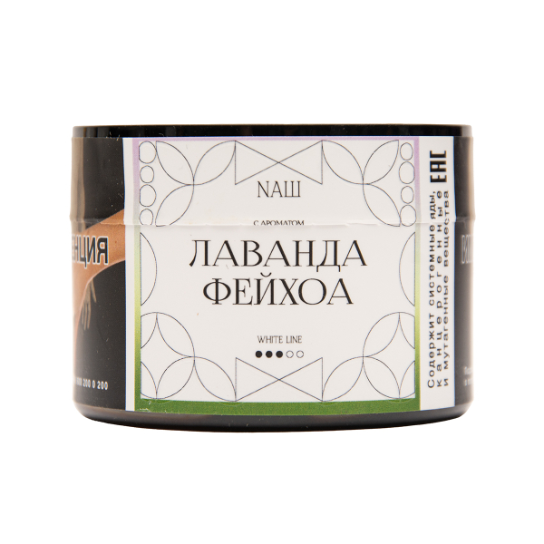 Табак NАШ White Лаванда Фейхоа 40 грамм в Воркуте