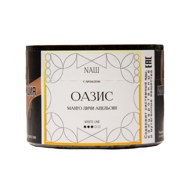 Табак NАШ White Оазис 40 грамм в Воркуте