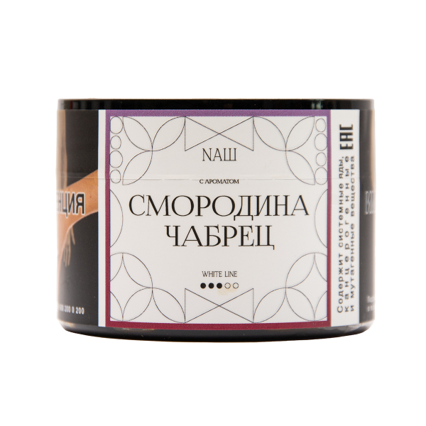 Табак NАШ White Смородина Чабрец 40 грамм в Воркуте
