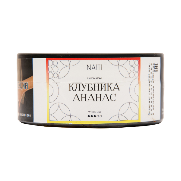 Табак NАШ White Клубника Ананас 100 грамм в Воркуте