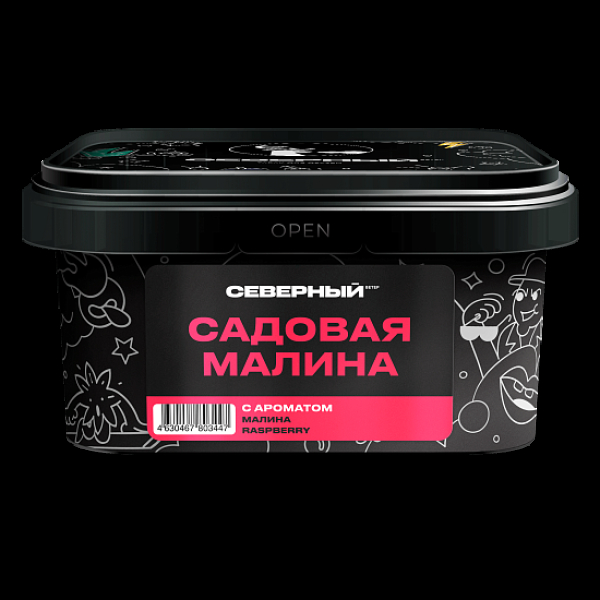 Табак Северный Садовая Малина 200 грамм в Воркуте