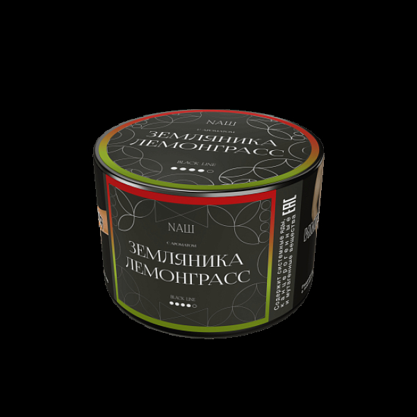 Табак Nаш Black Земляника Лемонграсс 40 грамм в Воркуте