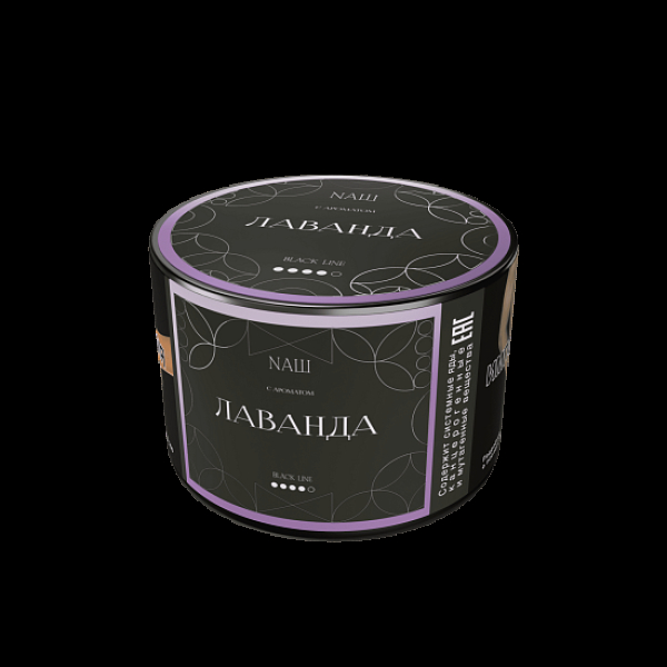 Табак Nаш Black Лаванда 40 грамм в Воркуте