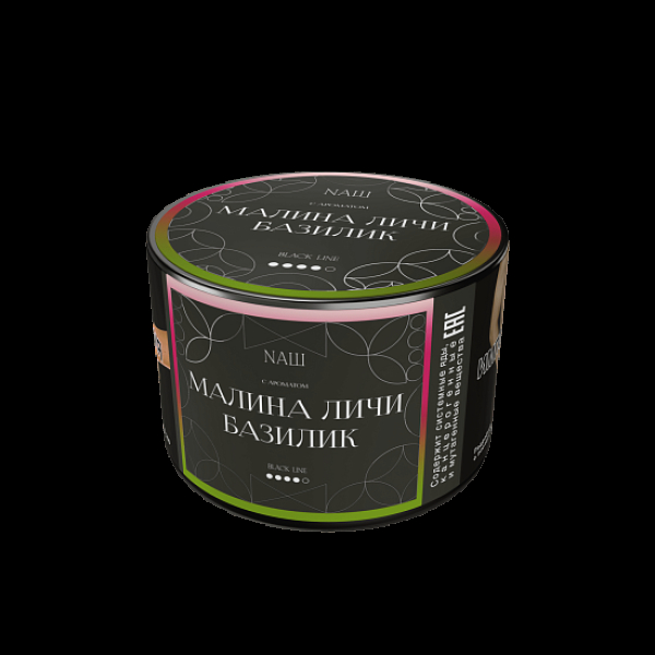 Табак Nаш Black Малина Личи Базилик 40 грамм в Воркуте