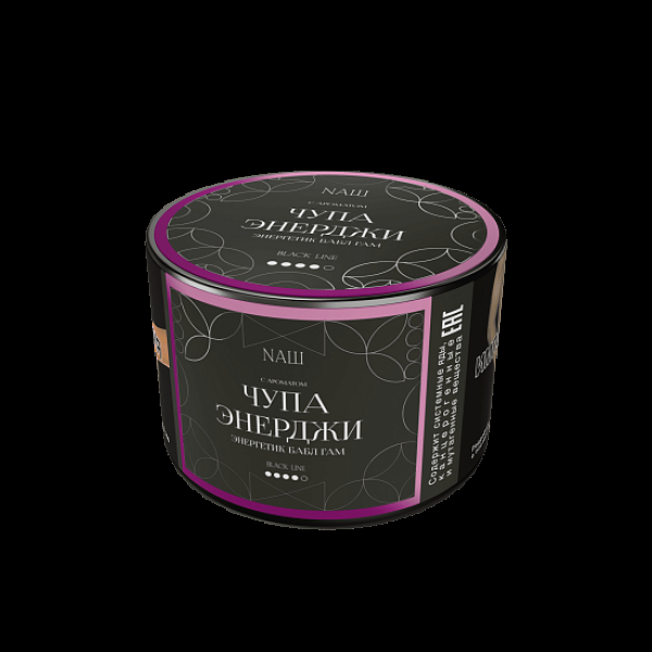Табак Nаш Black Чупа Энерджи Энергетик Бабл Гам 40 грамм в Воркуте