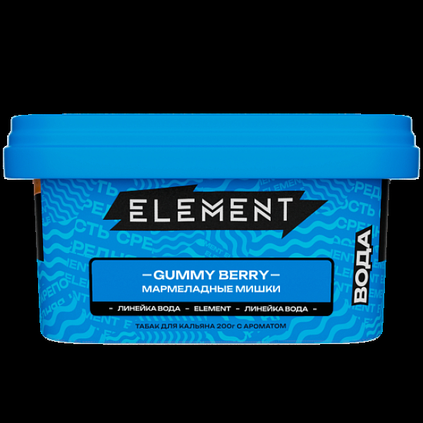 Табак Element Вода Gummy Berry 200 грамм в Воркуте