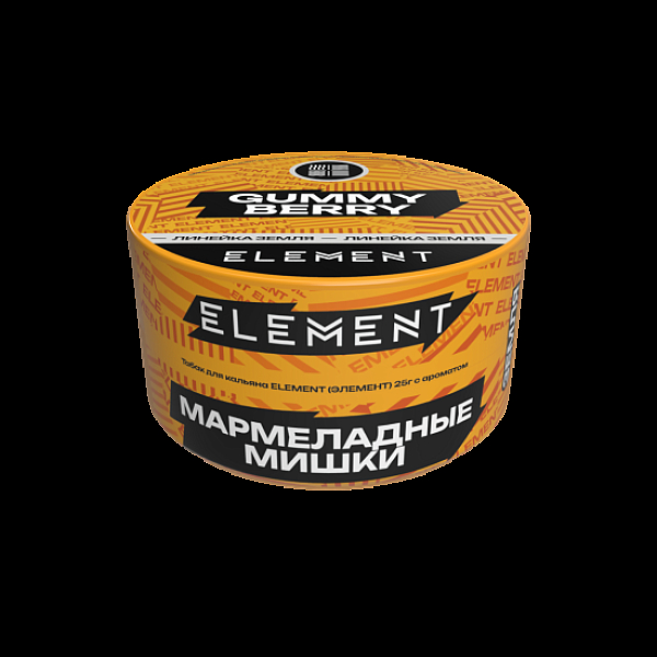 Табак Element Земля Gummy Berry New 25 грамм в Воркуте