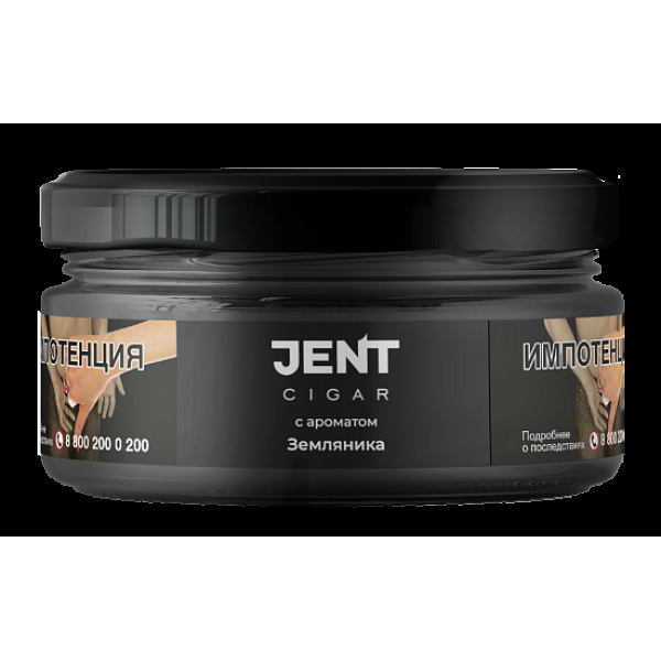 Табак Jent Cigar Земляника 25 грамм в Воркуте