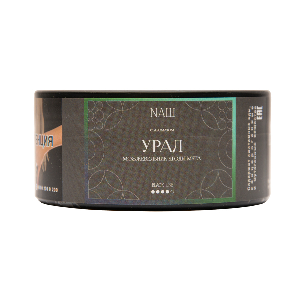 Табак NАШ Black Урал Можевельник Ягоды Мята 100 грамм в Воркуте
