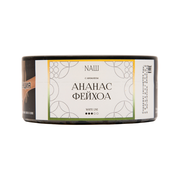 Табак NАШ White Ананас Фейхоа 100 грамм в Воркуте