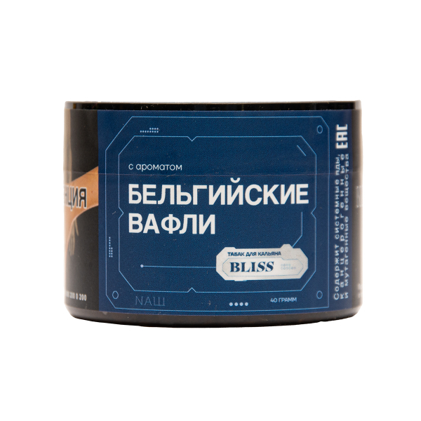 Табак BLISS Бельгийские Вафли 40 грамм в Воркуте