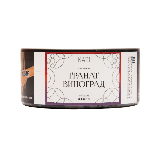 Табак NАШ White Гранат Виноград 100 грамм в Воркуте