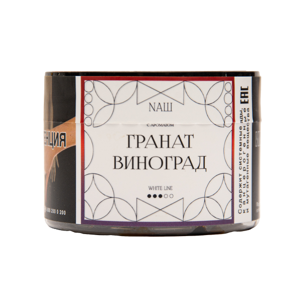 Табак NАШ White Гранат Виноград 40 грамм в Воркуте