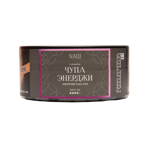 Табак NАШ Black Чупа Энерджи Энергетик Бабл Гам 100 грамм в Воркуте