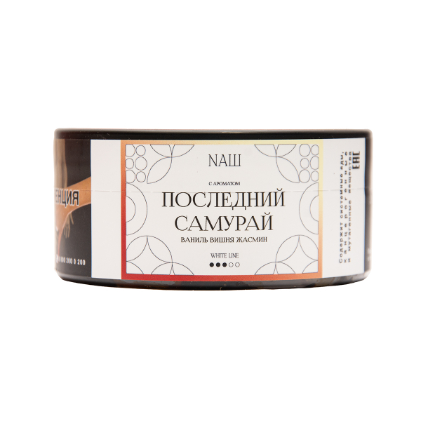 Табак NАШ White Последний Самурай Ваниль Вишня Жасмин 100 грамм в Воркуте