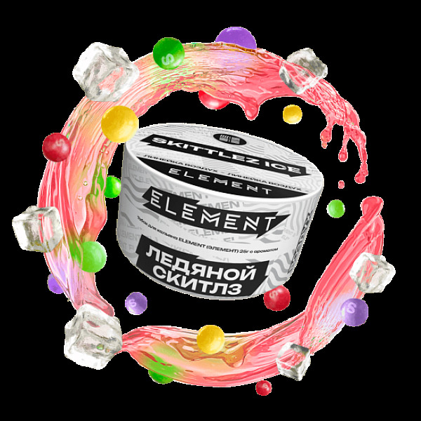 Табак Element Воздух Ледяной Скитлз Skittlez Ice  New 25 грамм в Воркуте