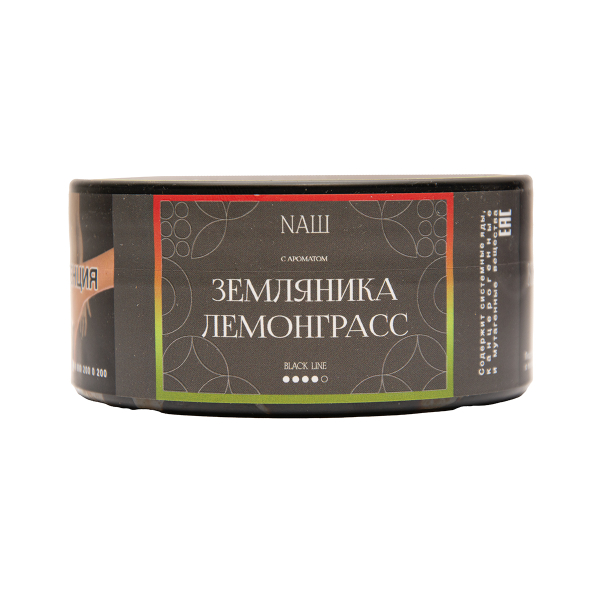Табак NАШ Black Земляника Лемограсс 100 грамм в Воркуте