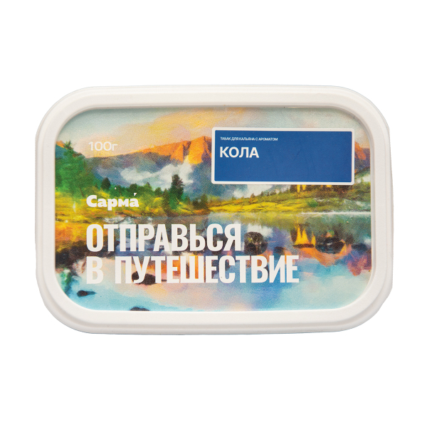 Табак Сарма Кола 100 грамм в Воркуте