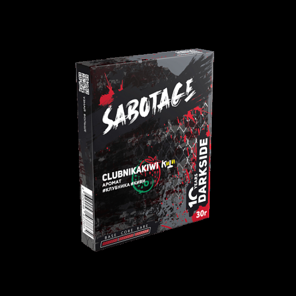 Табак Darkside Sabotage Clubnikakiwi 30 грамм в Воркуте