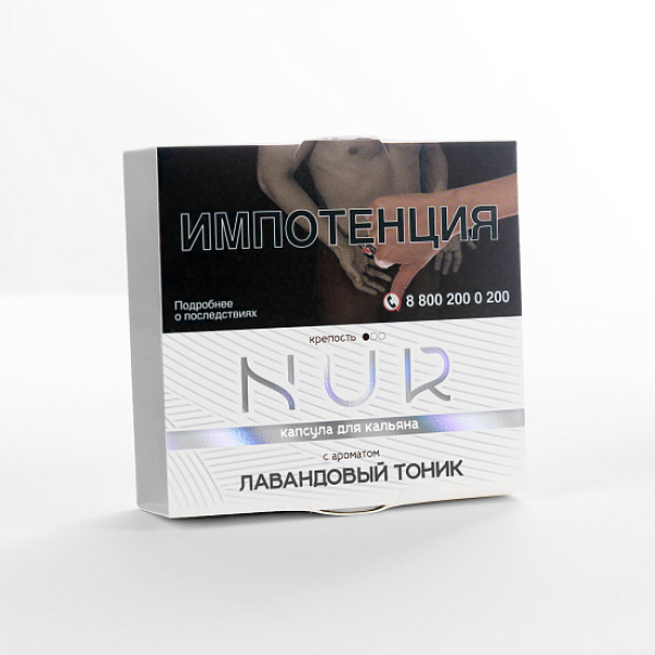 Табак Nur Лавандовый Тоник Легкий 20 грамм в Воркуте